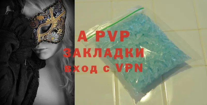 APVP мука  Билибино 