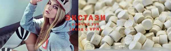 MDMA Premium VHQ Верхний Тагил