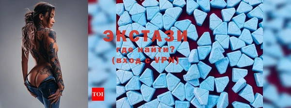 MDMA Premium VHQ Верхний Тагил